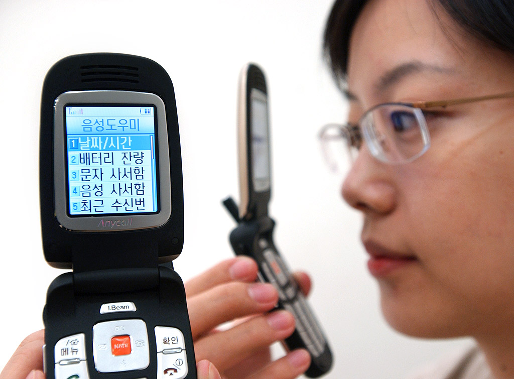 On December 23rd, SK Telecom announced the launching of the `Helper Phone` for visually handicapped people. The phone is designed to help blind people conveniently use their mobile phone through a voice enabled cellular function guide. This is a first for Korea.